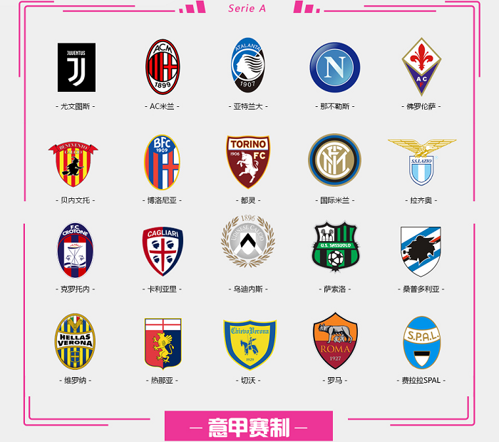 日职乙战报：格拉卡、松原后破门，磐田喜悦2-1战胜鸟栖砂岩