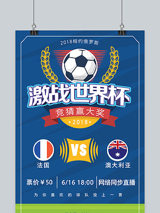 世体：沙特将莱万、阿拉巴、吕迪格列入明年夏天引援计划（西媒：沙特将莱万、阿拉巴、吕迪格纳入明夏引援名单）