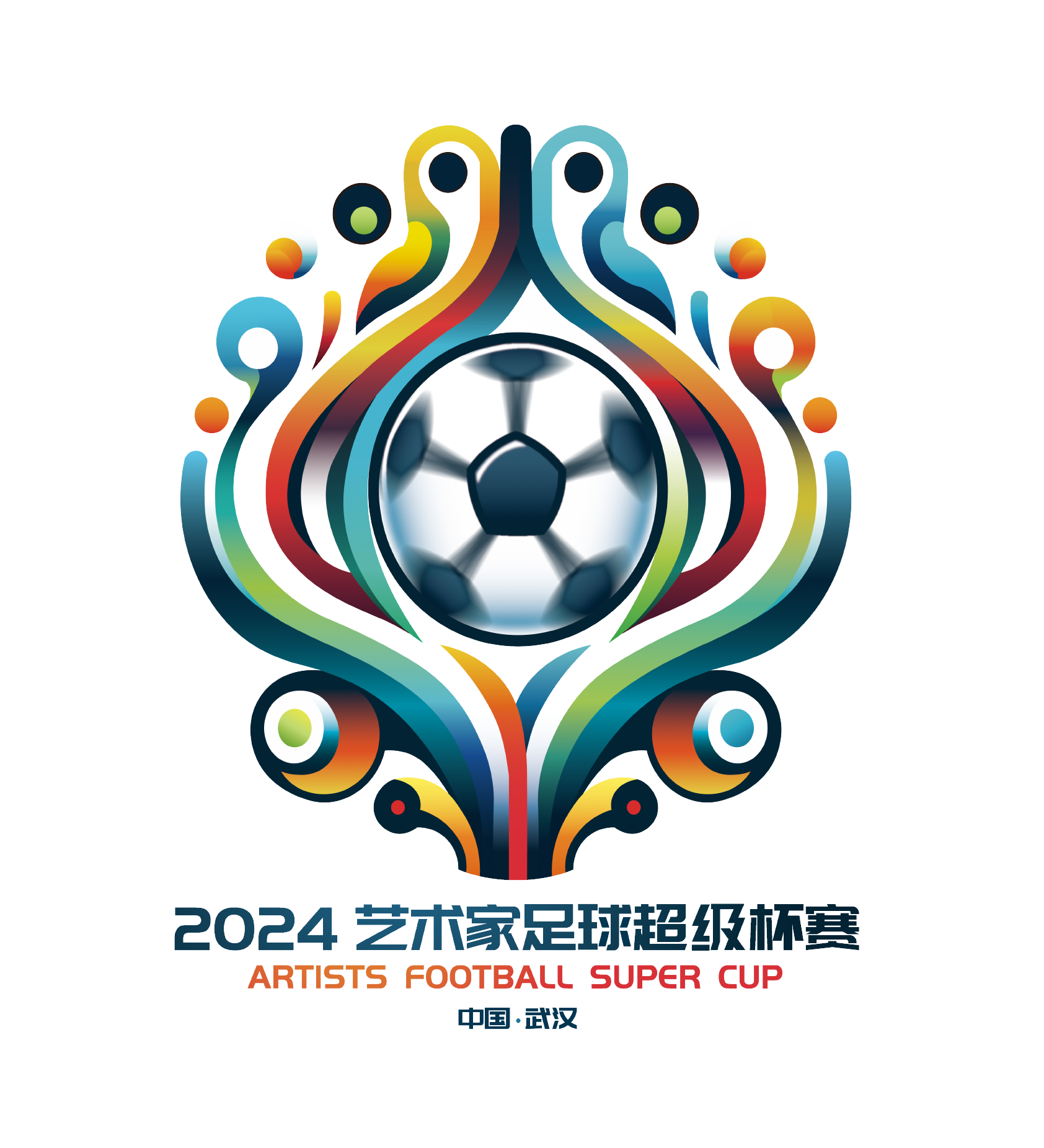 洲际杯赛程：弗拉门戈争半决赛资格，巴黎12月17日坐等决赛对手