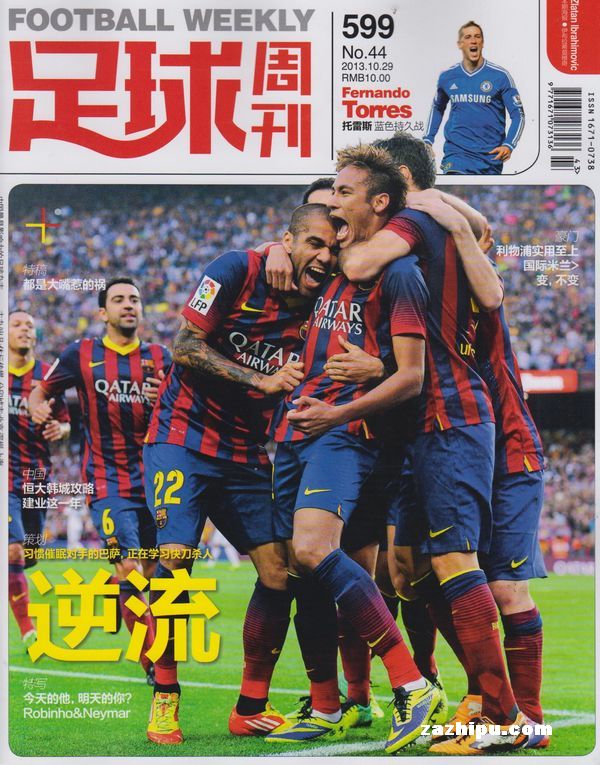 无缘全运会U20男足决赛，韩鹏：结果不尽人意，我们继续努力