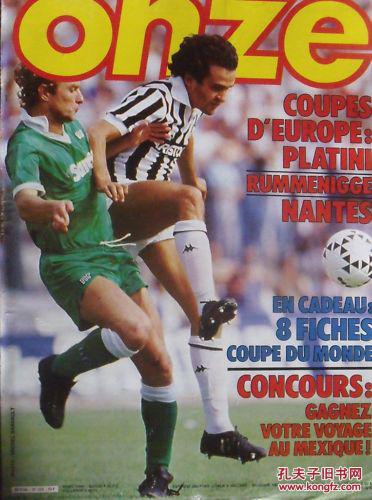 西蒙尼获第60场欧冠胜利，与克洛普并列主教练胜场榜单第7（西蒙尼斩获欧冠第60胜，与克洛普并列教练胜场第七位）