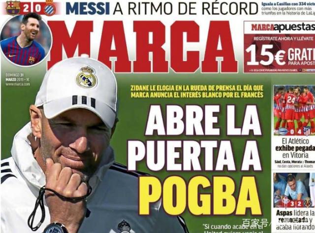 FIFA电竞世界杯博彩合作争议