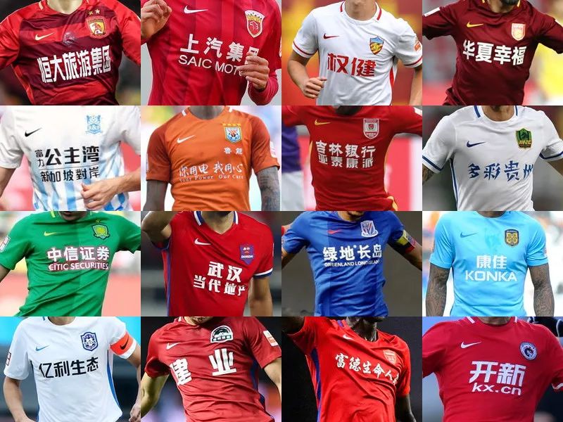 足球曝巴黎双星关系紧张，更衣室氛围引担忧（巴黎两巨星被指不和，更衣室氛围引发担忧）