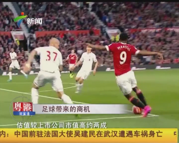 维蒂尼亚：谁不想拿欧冠冠军？有时候真得看运气（维蒂尼亚：欧冠桂冠人人渴望，成败有时还要看运气）